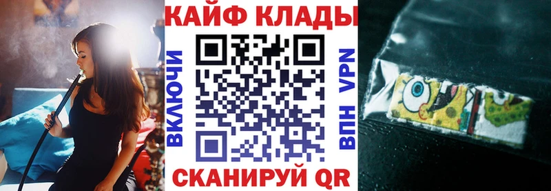 Где купить наркоту Амурск ГАШ  blacksprut   Псилоцибиновые грибы  Конопля  Меф мяу мяу  СОЛЬ 