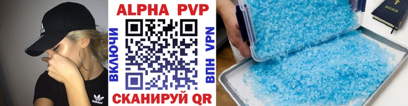 продажа наркотиков  Амурск  Alpha PVP СК КРИС 