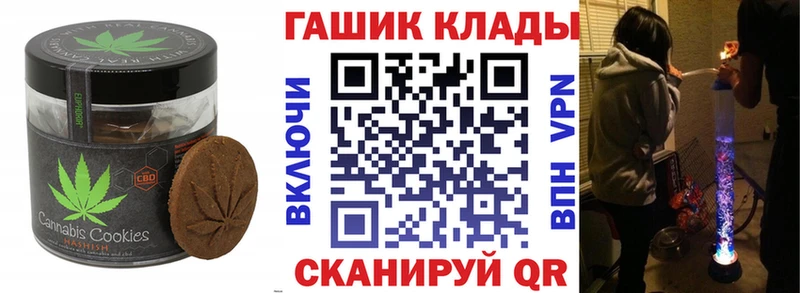 Cannafood конопля  купить наркотик  Амурск 