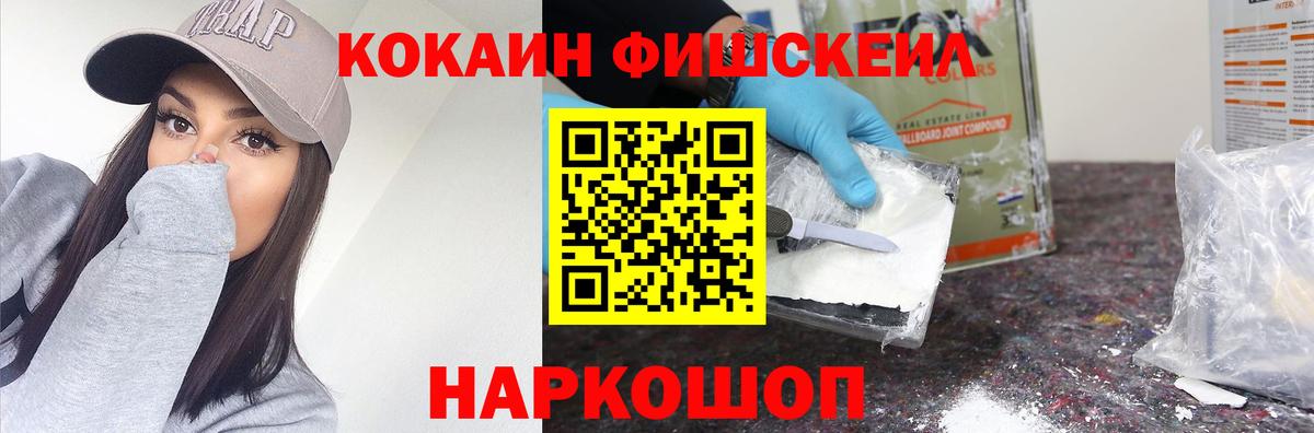 Кокаин Боливия  Cocaine  Амурск  COCAIN 98%  Вход с VPN 