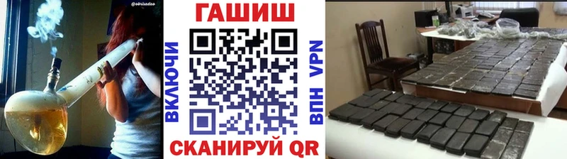 ГАШИШ гарик  дарнет шоп  Амурск 