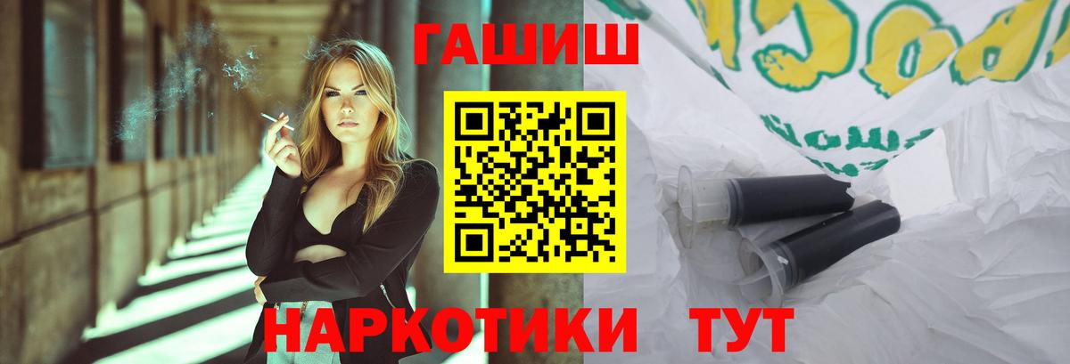 Амурск  Гашиш Изолятор  Гашиш индика сатива  Вход с VPN 