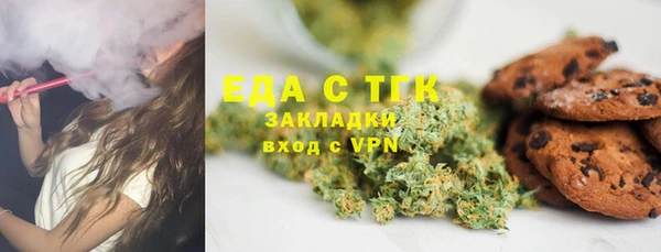 spice Алексин