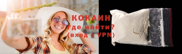 кокаин Алексеевка
