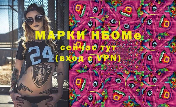 spice Алексин