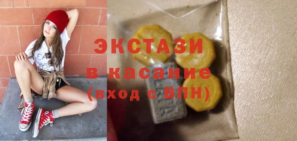 круглые Инсар