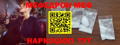 соль ск Абакан