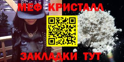 соль ск Абакан