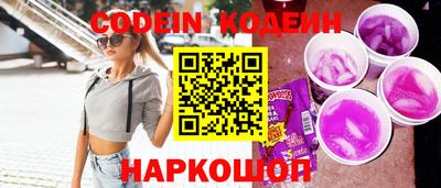 соль ск Абакан