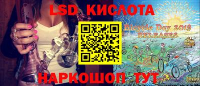 соль ск Абакан
