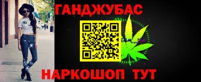 jwh Абинск