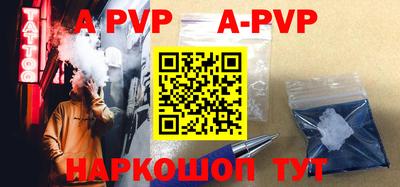 jwh Абинск