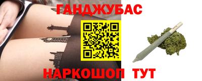ешки Азнакаево