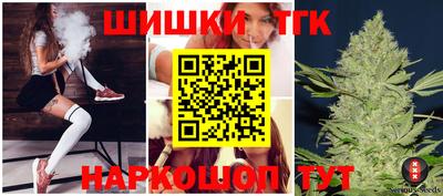 соль ск Абакан