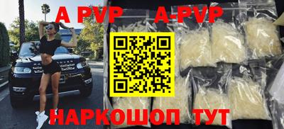 соль ск Абакан