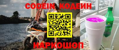 соль ск Абакан
