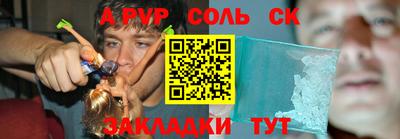 jwh Абинск