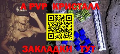 jwh Абинск
