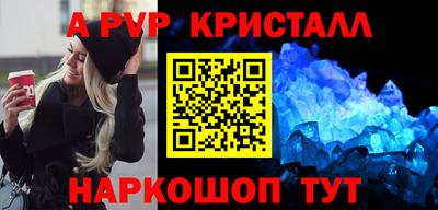 соль ск Абакан