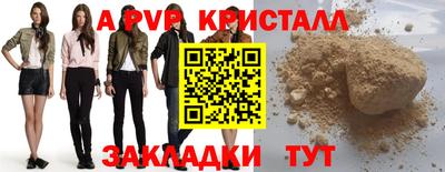 ешки Азнакаево