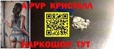 ешки Азнакаево