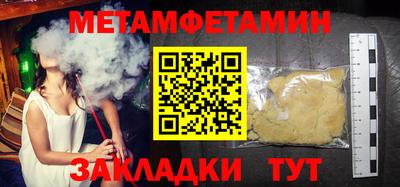 ешки Азнакаево