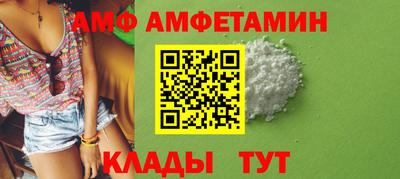 соль ск Абакан