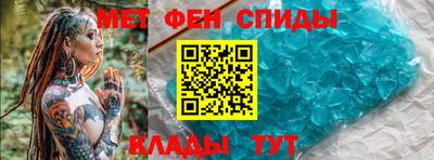 соль ск Абакан