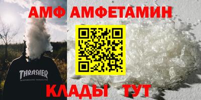 ешки Азнакаево