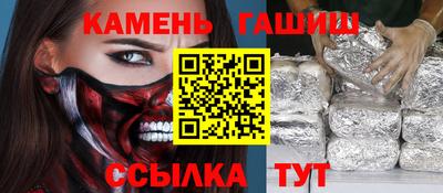 соль ск Абакан