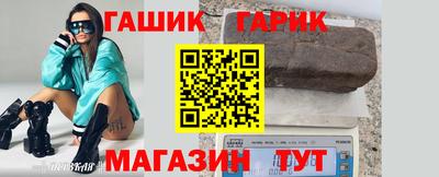 соль ск Абакан