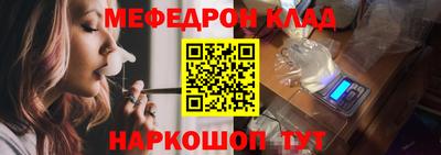 ешки Азнакаево