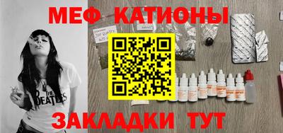 соль ск Абакан