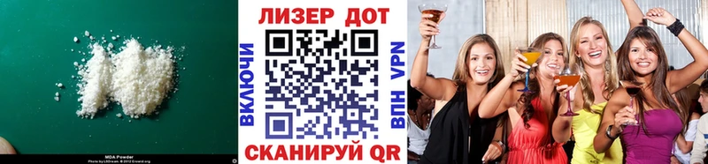 купить наркотики сайты  Амурск  площадка Telegram  Лсд 25 экстази ecstasy 