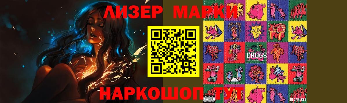 Амурск  ссылка на мегу онион  Вход с VPN  LSD-25 экстази ecstasy 