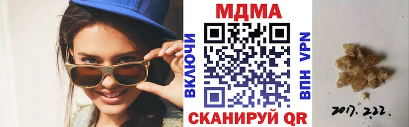 МДМА кристаллы  Амурск 