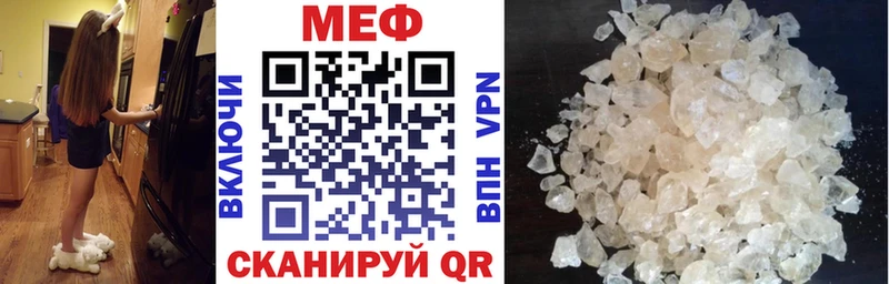 купить наркотик Амурск МЕФ мука