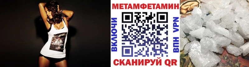 наркошоп Амурск Метамфетамин винт