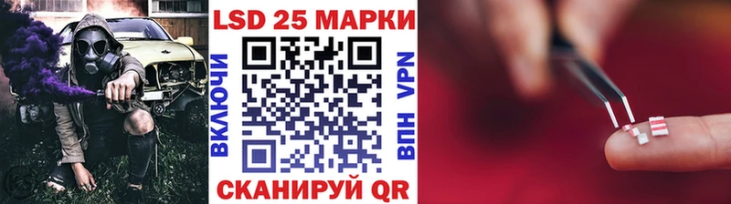 Марки N-bome 1,8мг  Амурск 