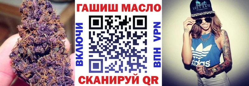 наркотики  гидра ССЫЛКА  ТГК Wax  Амурск 