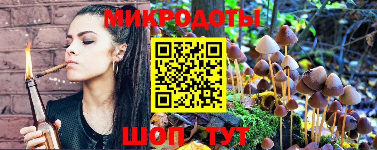 Псилоцибиновые грибы мухоморы  Вход с VPN  Галлюциногенные грибы Psilocybe  Амурск 