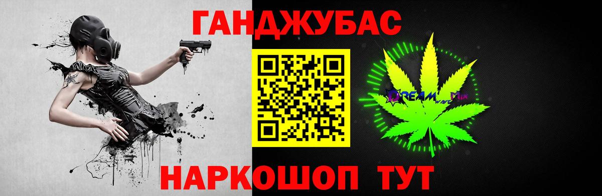 MDMA Амурск